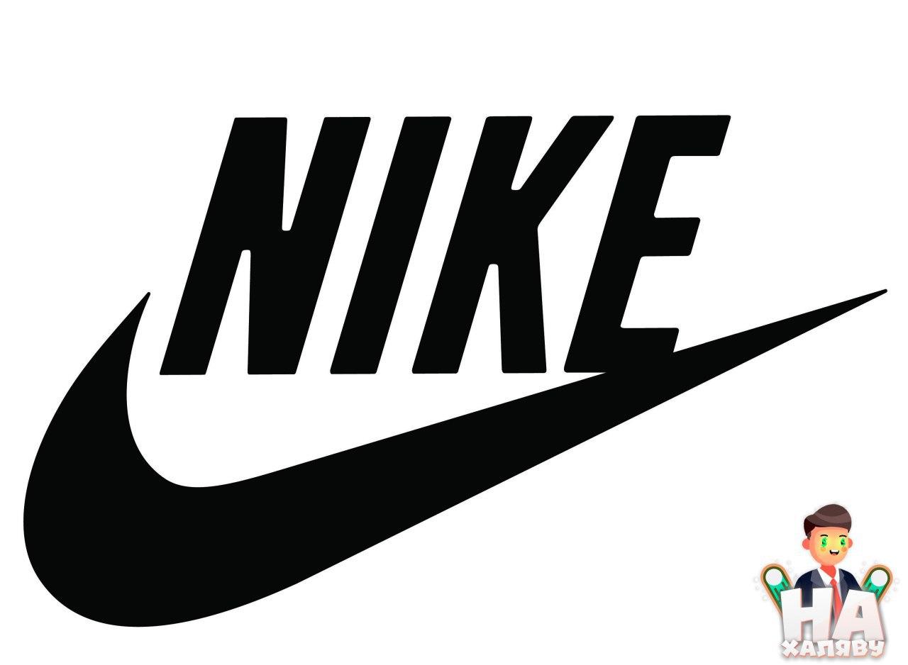 Скидки до 50% на Nike